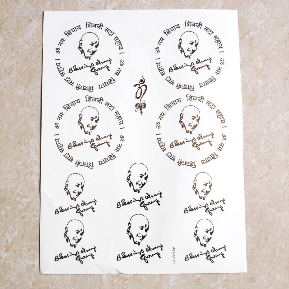 All God Embossed Insert Sticker Sheet A/4 (TR802)