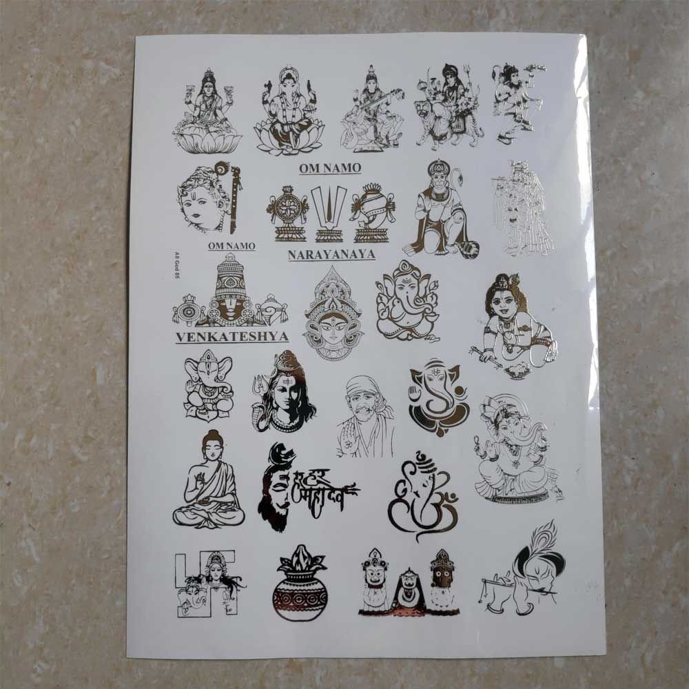 All God Embossed Insert Sticker Sheet A/4 (TR885)