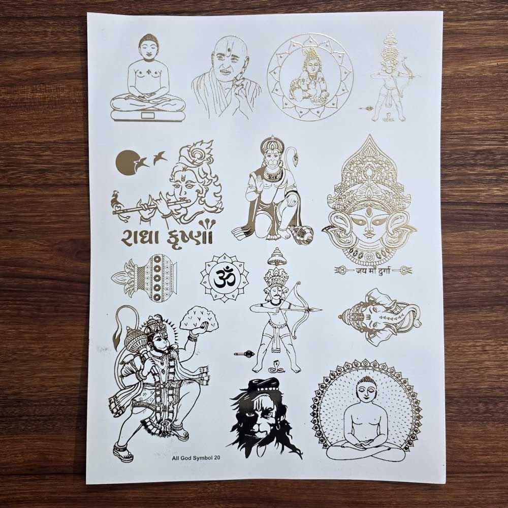 All God Symbols Embossed Insert Sticker Sheet A/4 (TR451)
