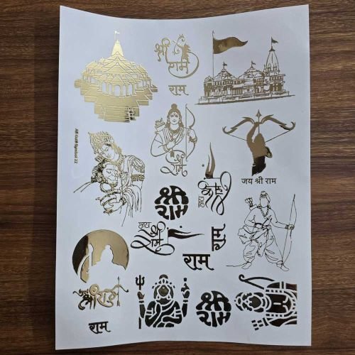 All God Symbols Embossed Insert Sticker Sheet A/4 (TR453)