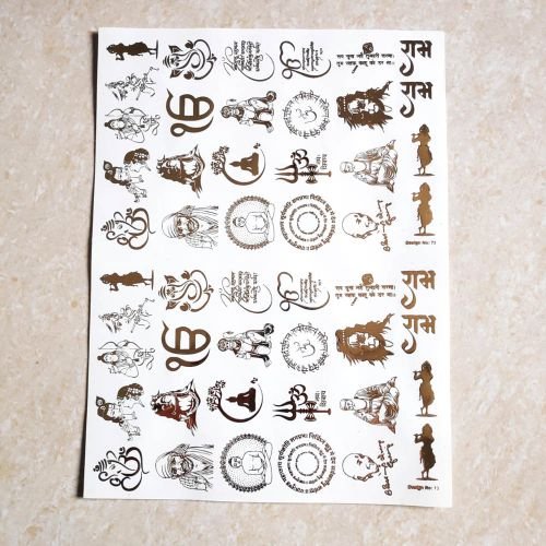 All God Symbols Embossed Insert Sticker Sheet A/4 (TR455)