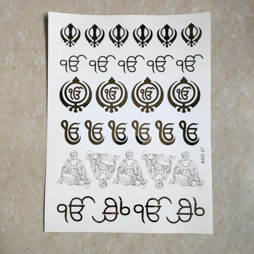 All God Symbols Embossed Insert Sticker Sheet A/4 (TR886)