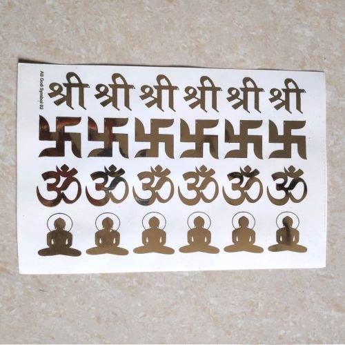 All God Symbols Embossed Insert Sticker Sheet A/5 (2PC) (TR796)