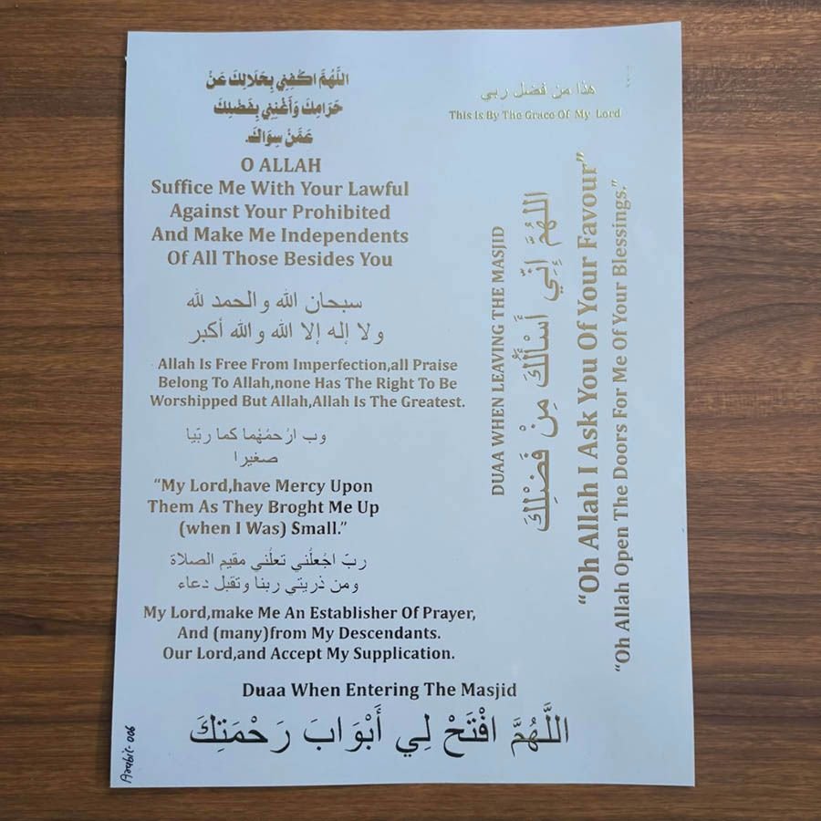 ARABIC EMBOSSED STICKER SHEET A/4 (TR413)
