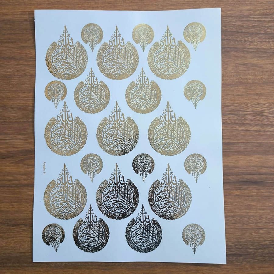 ARABIC EMBOSSED STICKER SHEET A/4 (TR418)