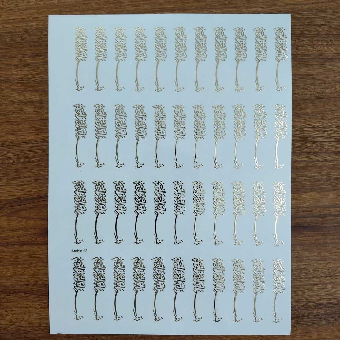 ARABIC EMBOSSED STICKER SHEET A/4 (TR419)