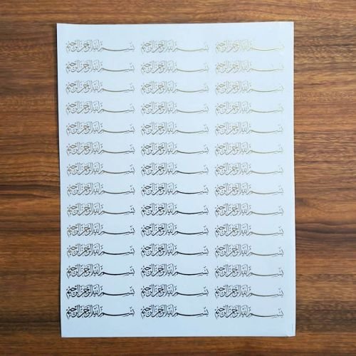 ARABIC EMBOSSED STICKER SHEET A/4 (TR423)