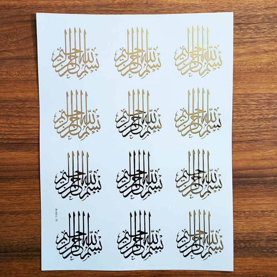 ARABIC EMBOSSED STICKER SHEET A/4 (TR424)