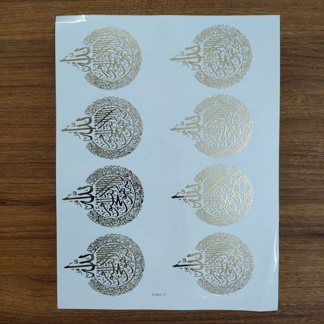 ARABIC EMBOSSED STICKER SHEET A/4 (TR425)
