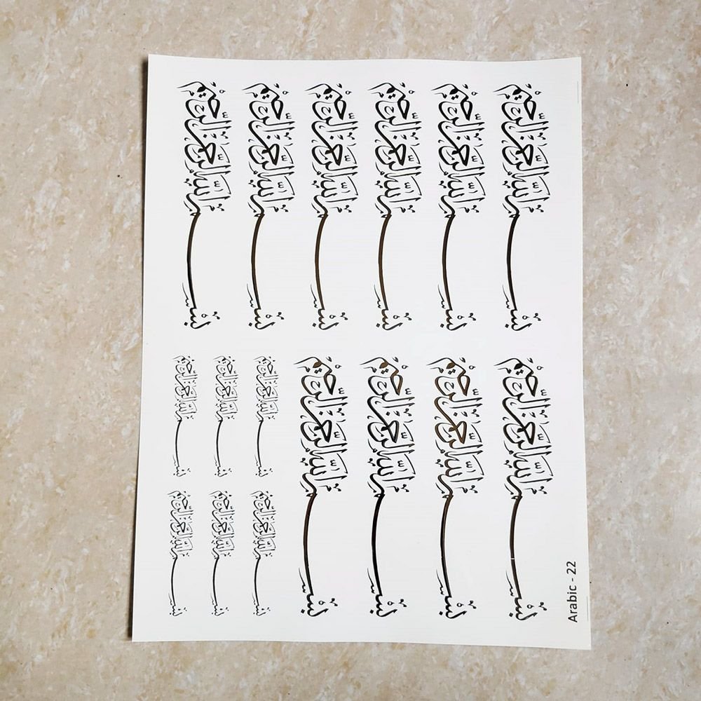 ARABIC EMBOSSED STICKER SHEET A/4 (TR890)