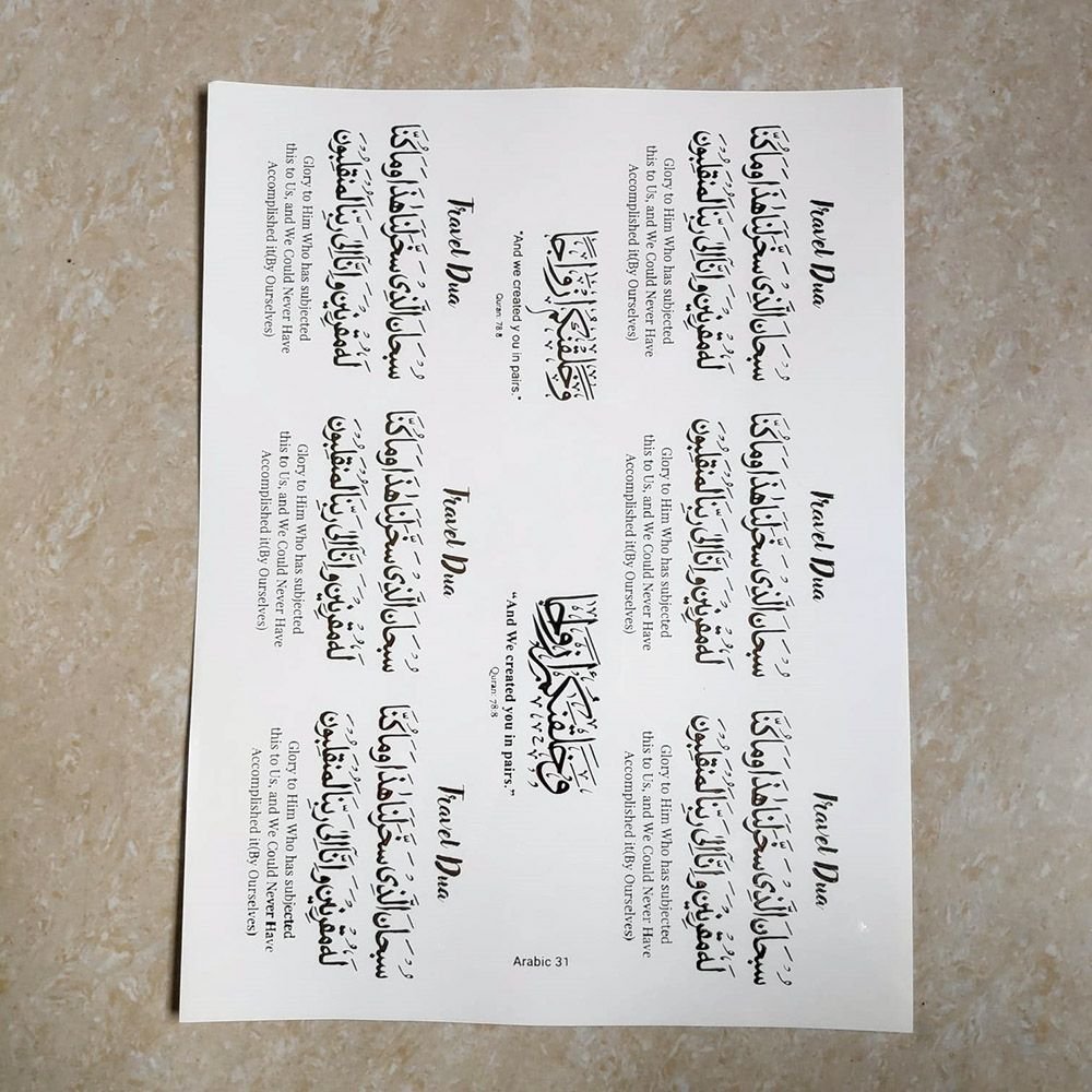 ARABIC EMBOSSED STICKER SHEET A/4 (TR895)