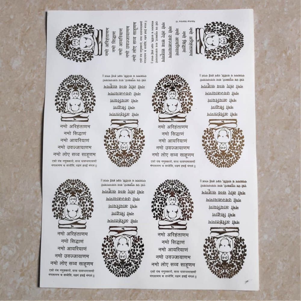 Navkar Mantra Embossed Insert Sticker Sheet A/4 (TR814)