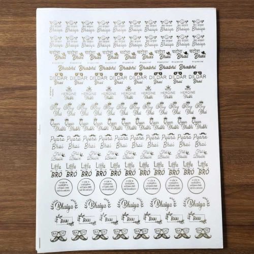 Raksha Bandhan EMBOSSED STICKER SHEET A/4 (TR457)