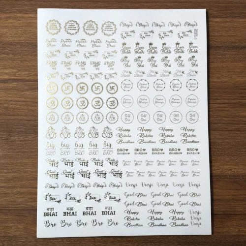 Raksha Bandhan EMBOSSED STICKER SHEET A/4 (TR458)