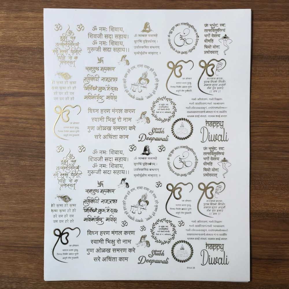 Shlok EMBOSSED STICKER SHEET A/4 (TR461)