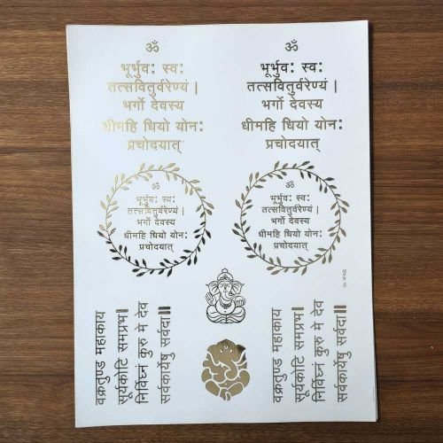 Shlok EMBOSSED STICKER SHEET A/4 (TR462)
