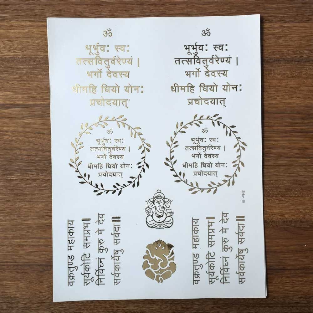 Shlok EMBOSSED STICKER SHEET A/4 (TR462)