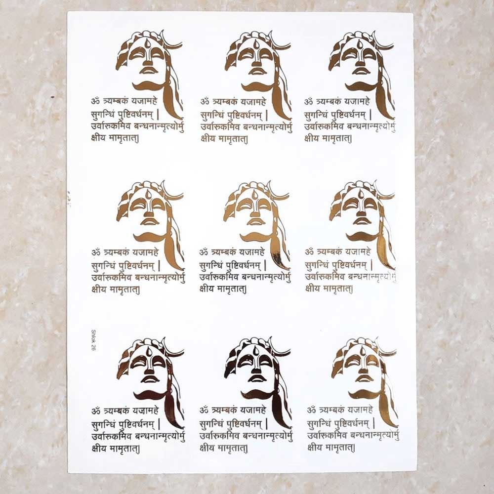 Shlok EMBOSSED STICKER SHEET A/4 (TR463)