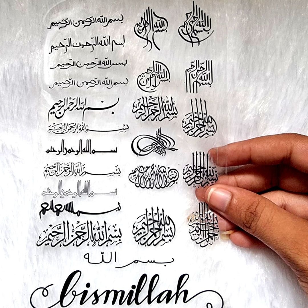 Bismillah Arabic Calligraphy UV DTF Stickers hover
