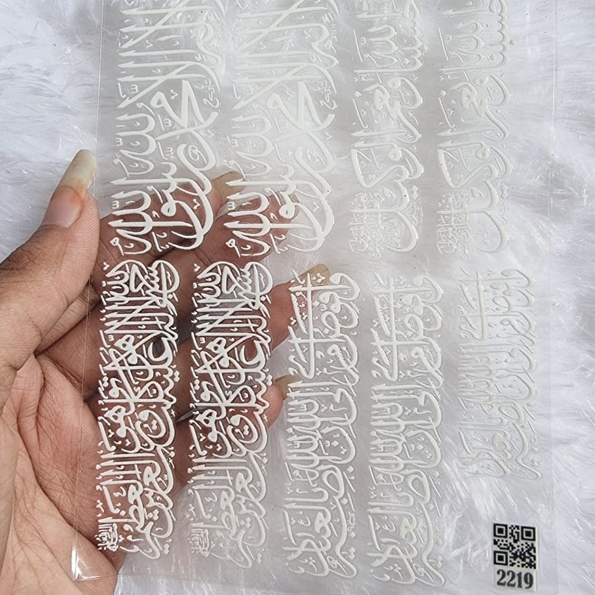 Muslim Decor UV DTF Sticker Sheet – Islamic Calligraphy Designs hover