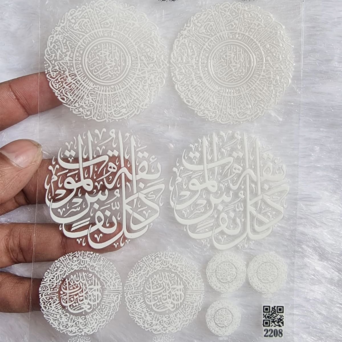 Surah Al-Nas Arabic Calligraphy UV DTF Stickers hover