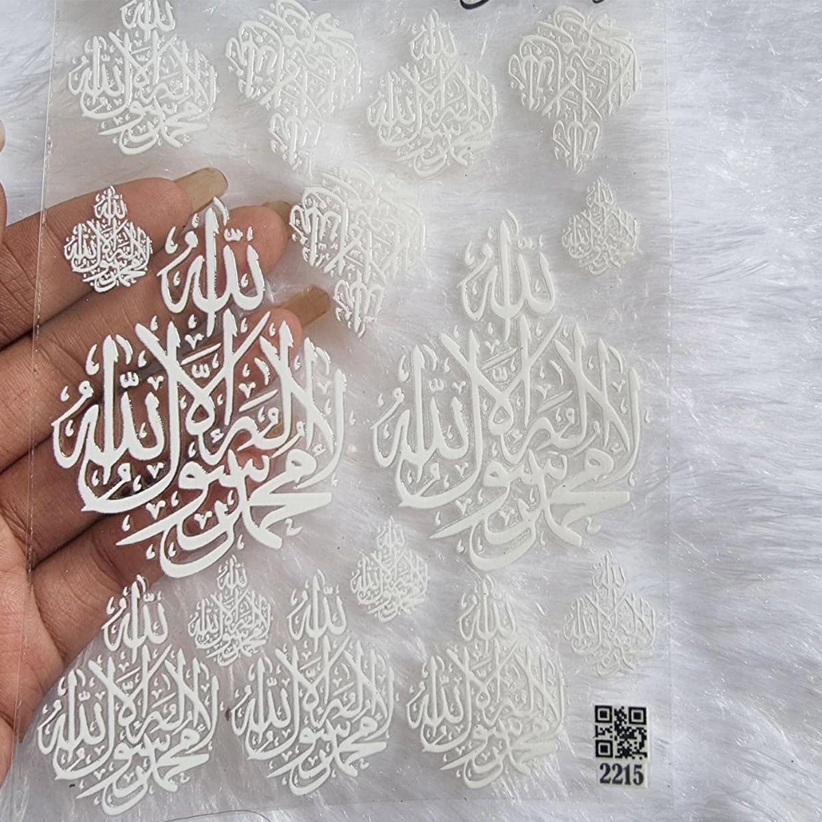 Transparent UV DTF Muhammad Calligraphy For Resin Projects hover