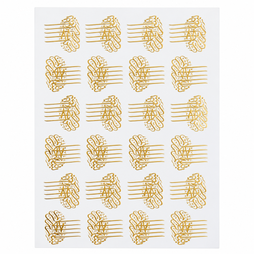Arabic Calligraphy Design 02 Golden Embossed Insert Sheet A4 For Resin Art (TR410)