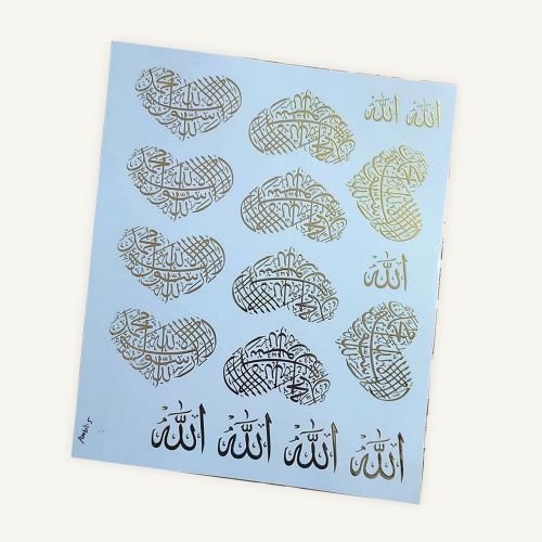 Arabic Calligraphy Golden Embossed Insert Sheet A4 For Resin Art (TR412) hover