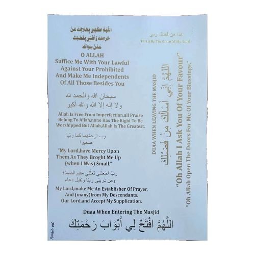 Arabic Calligraphy Golden Embossed Insert Sheet A4 For Resin Art (TR413)