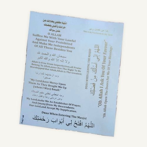 Arabic Calligraphy Golden Embossed Insert Sheet A4 For Resin Art (TR413) hover
