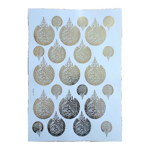 Arabic Calligraphy Golden Embossed Insert Sheet A4 For Resin Art (TR418)