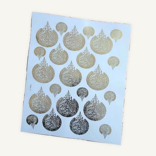 Arabic Calligraphy Golden Embossed Insert Sheet A4 For Resin Art (TR418) hover