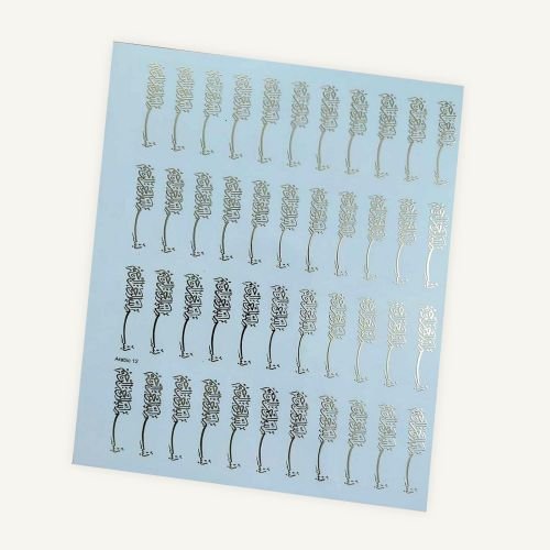 Arabic Calligraphy Golden Embossed Insert Sheet A4 For Resin Art (TR419) hover