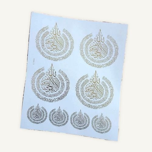 Arabic Calligraphy Golden Embossed Insert Sheet A4 For Resin Art (TR420) hover