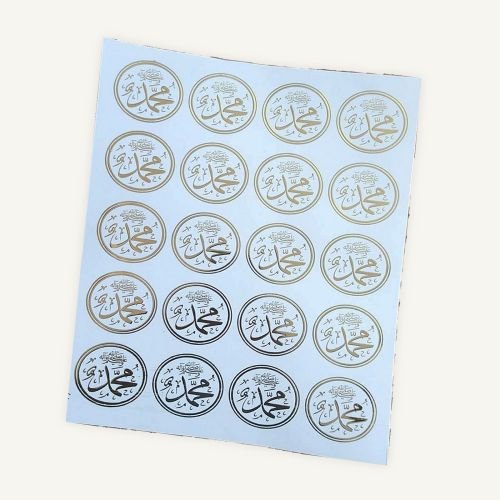 Arabic Calligraphy Golden Embossed Insert Sheet A4 For Resin Art (TR421) hover